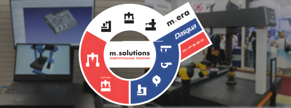 "Ваш партнер в мире метрологии": как m.solutions соединяет точность измерений с будущим российской промышленности