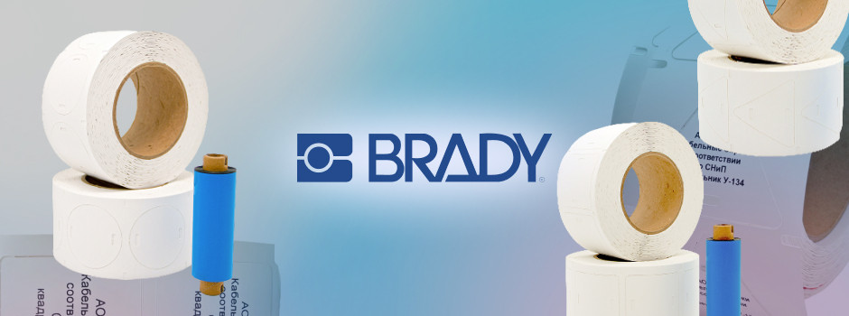 Комплект для маркировки кабеля: бирки У-134 для профессиональной промышленной маркировки!