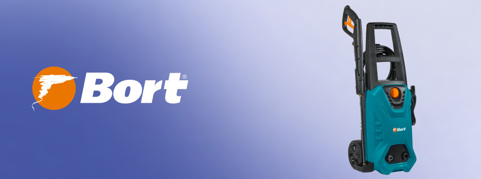 Расширенная комплектация самых востребованных моек Bort!