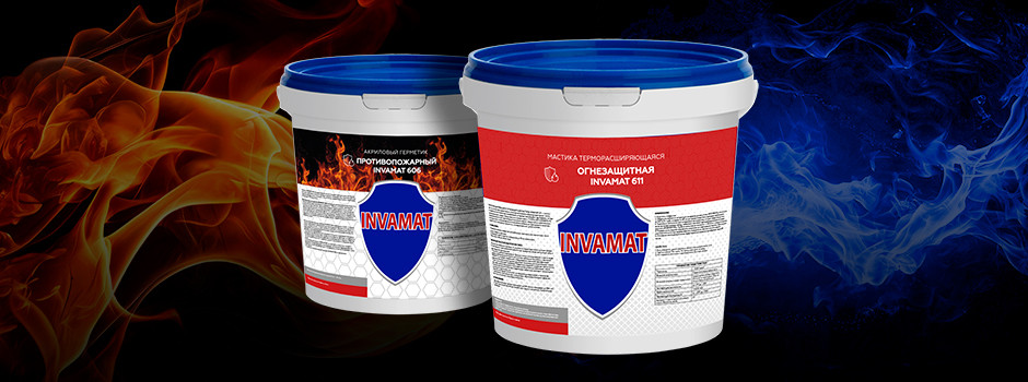 Огнестойкие герметики Invamat
