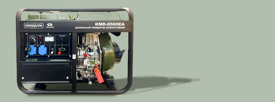 Дизельный генератор Командарм KMD 8500EA