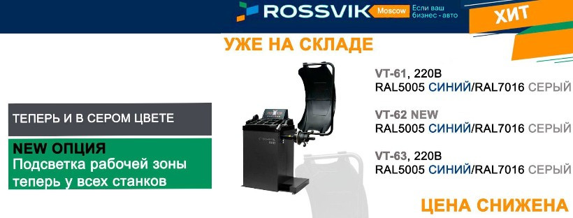 Поступления на склад