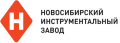 Новосибирский инструментальный завод