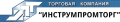 Founded in 1999, the Instrumentpromtog company is one of
the largest suppliers of tools in Russia, the Republic of Kazakhstan and
the company providing services for complex supply of your
enterprise