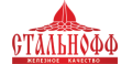 Компания «Стальнофф» - ведущий производитель металлопроката.