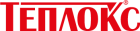 Теплокс