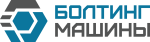 Болтинг Машины