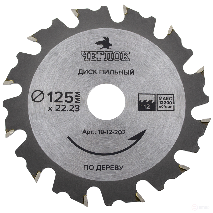 Saw blade for wood 125 x 22 x 12T, CHEGLOCK (100)