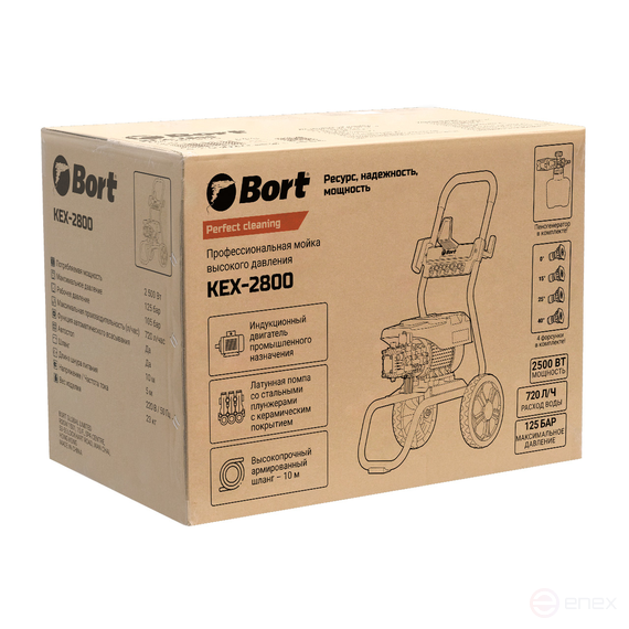 Мойка высокого давления BORT KEX-2800