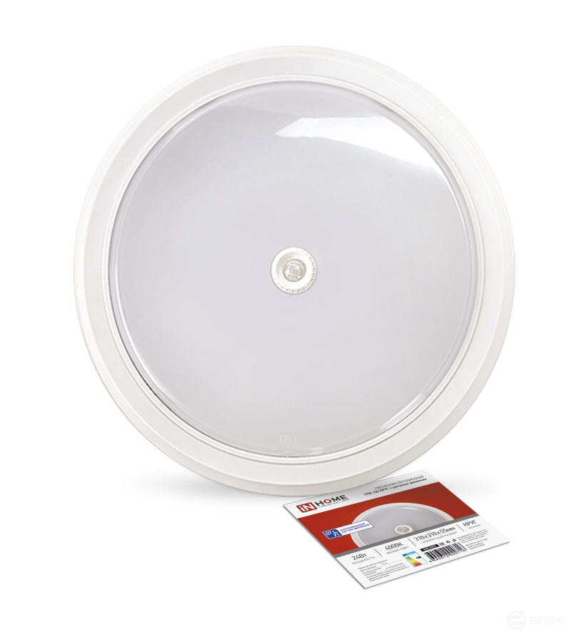 SPB-2D-KRUG LED Lamp 24W 230V 4000K 1700Lm 310mm with Adjustable Sensor White IN HOME