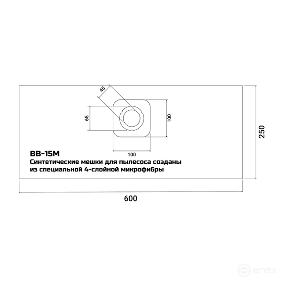 Многоразовый мешок для пылесоса BORT BB-15M