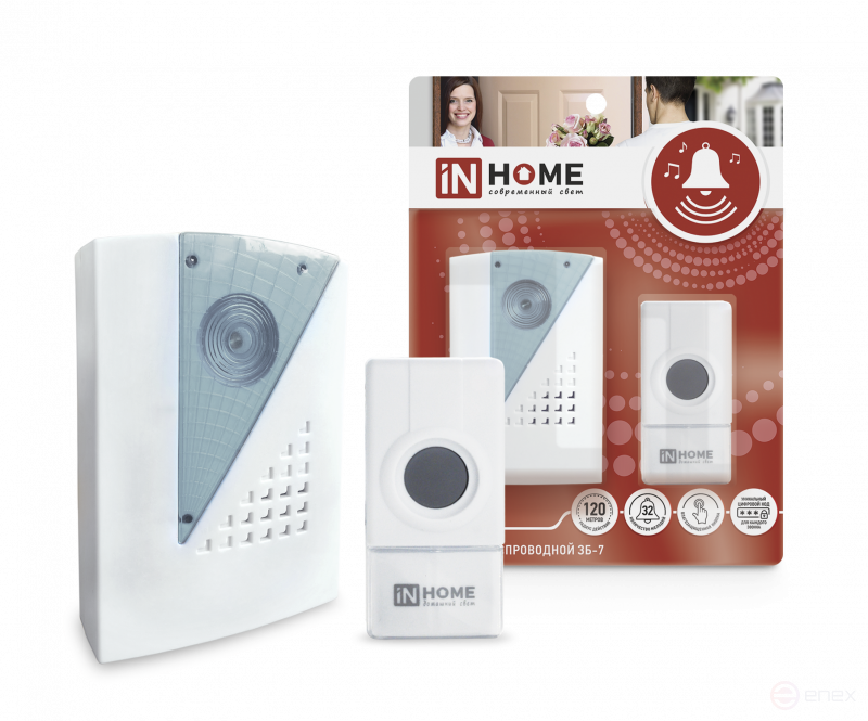 Call Wireless ZB-7 32 Ringtones 120m with IP44 Button White-gray IN HOME