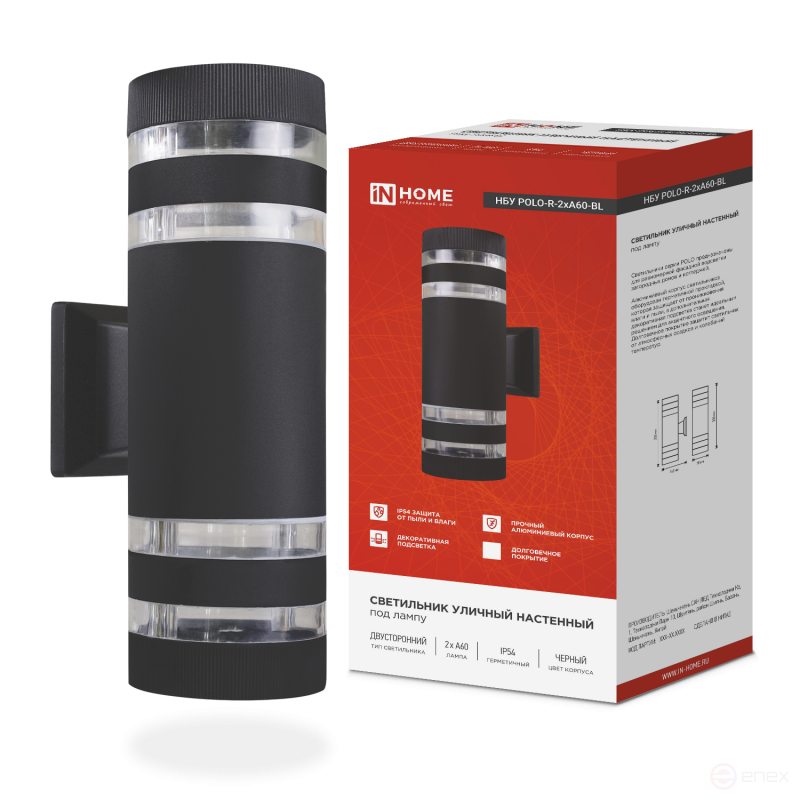 Светильник уличный настенный двусторонний НБУ POLO-R-2хA60-BL алюминиевый черный IP54 IN HOME