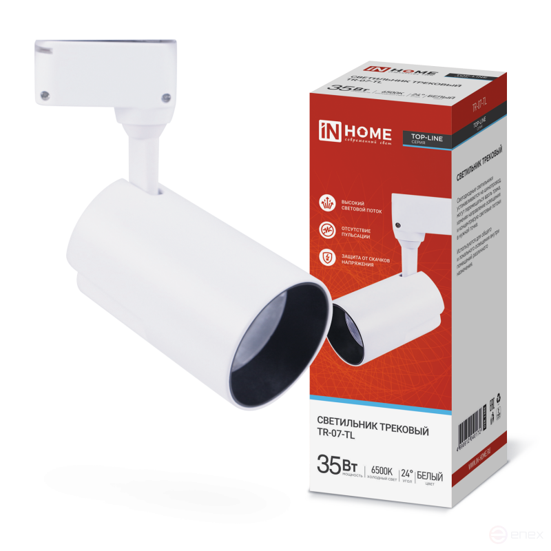 Светильник трековый светодиодный TR-07-TL 35Вт 6500К 3500Лм IP40 24 градуса белый серии TOP-LINE IN HOME