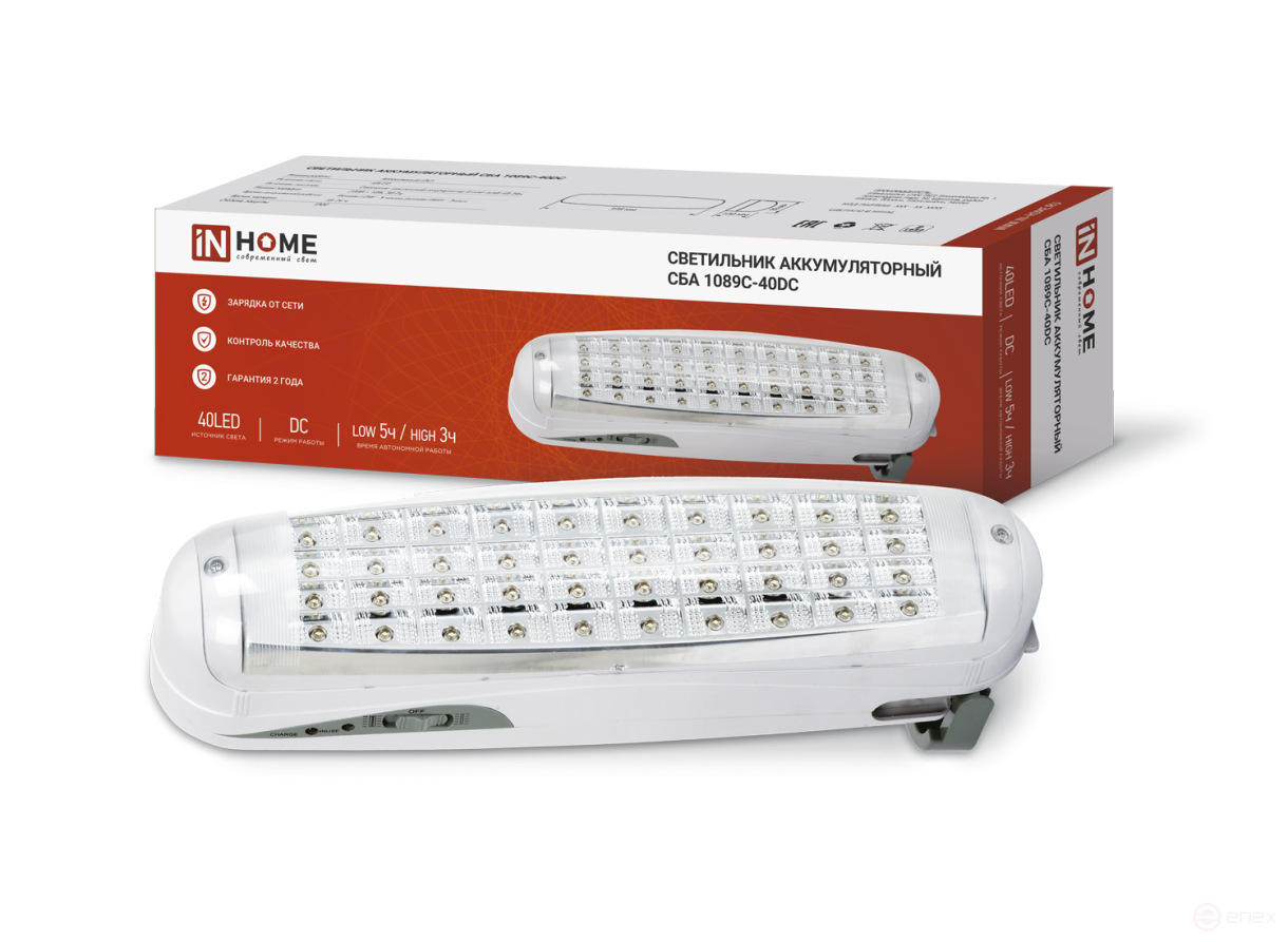 LED Emergency Lamp SBA 1089C-40DC 40LED lead-acid DC IN HOME