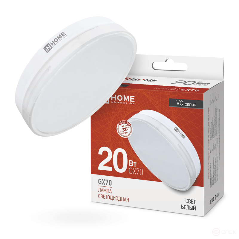 Лампа светодиодная LED-GX70-VC 20Вт 230В 4000К 1900Лм IN HOME