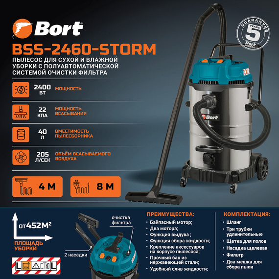 Vacuum cleaner for dry and wet cleaning BORT BSS-2460-STORM