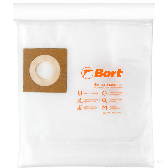 Комплект мешков пылесборных для пылесоса BORT BB-30NU