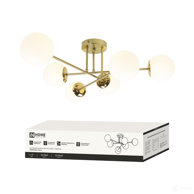 AURORA EASY lamp chandelier-6G9-LT 6xG9 frosted lampshades, brass body IN HOME