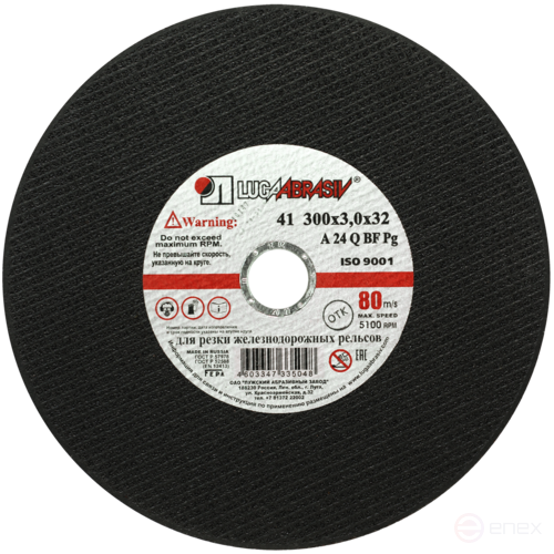 Cutting circle 41 300 3 32 A 24 Q BF 80 d/manual rail