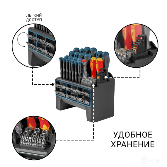 Набор ручного инструмента BORT BTK-114