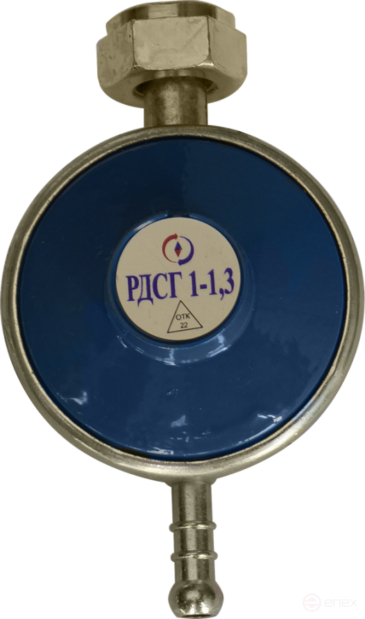 Редуктор пропановый РДСГ-1-1.3 без манометра