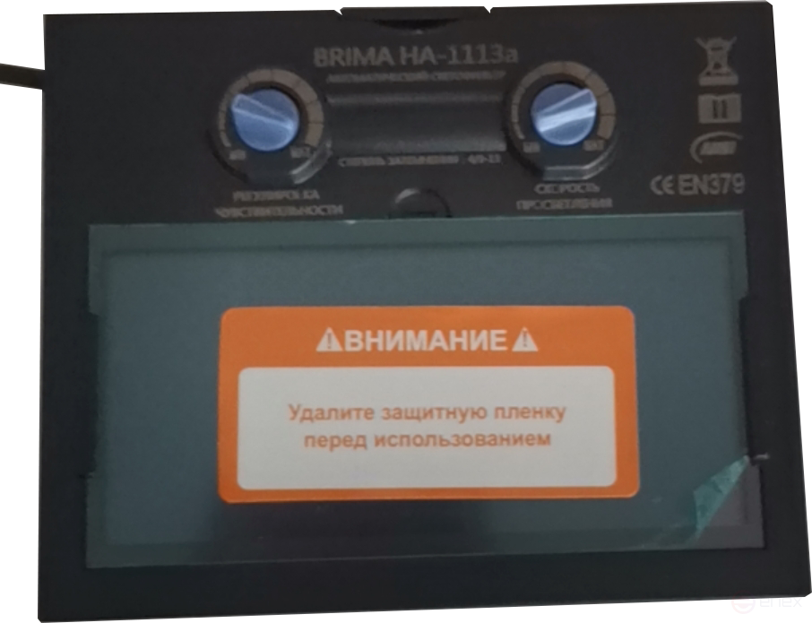 МАСКА Хамелеон НА-1113а-00 PERFECT (черная)