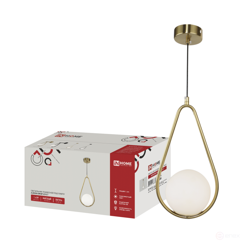Светильник подвесной под лампу AURORA DROP-G9-LT 1хG9 матовый плафон, латунный корпус IN HOME