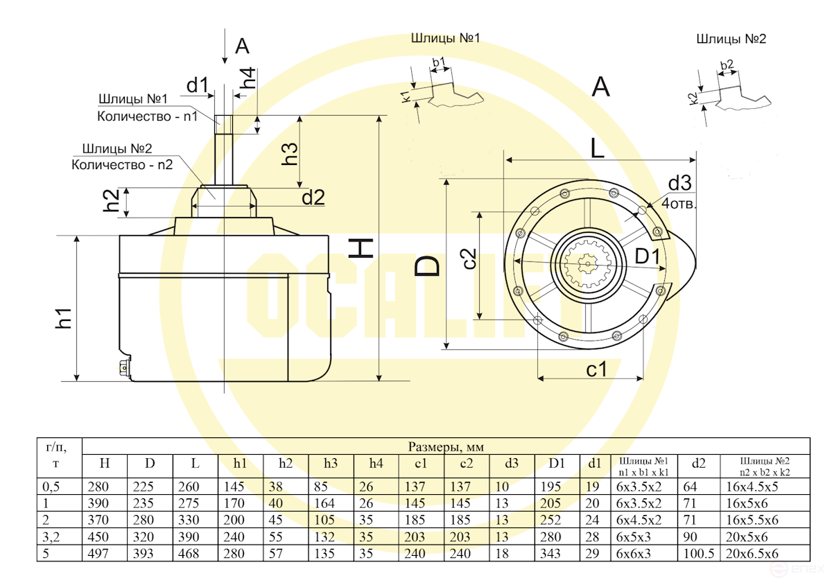 OCALIFT gearbox CD1 for 5 tons for rope hoists 11952c