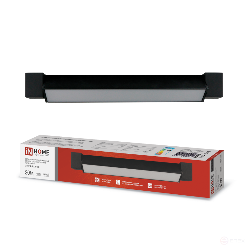 Светильник трековый линейный светодиодный поворотный LTR-01R-TL 2040B 20Вт 4000К 345мм 120 градусов черный серии TOP-LINE IN HOME