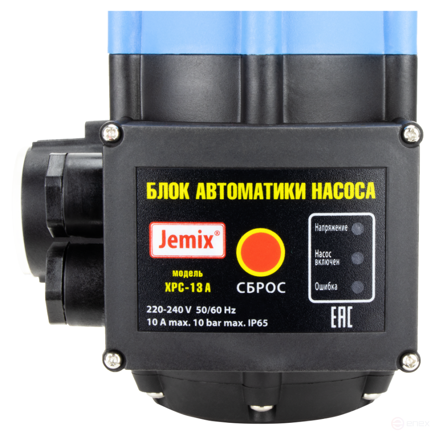 XPC-13A, Блок автоматики насоса