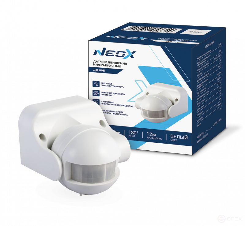 Motion Sensor Infrared DD 09B 1200W 180 gr.12m IP44 White NEOX