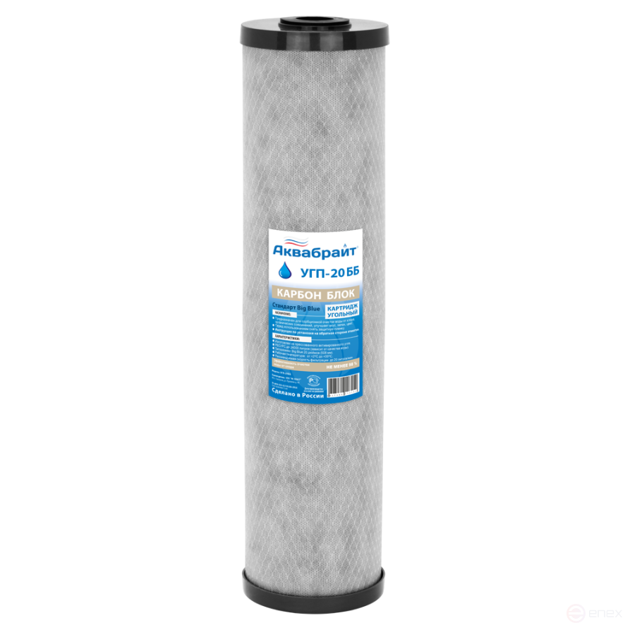 УГП-20 ББ, Карбон блок АКВАБРАЙТ, BIG BLUE 20 дюймов