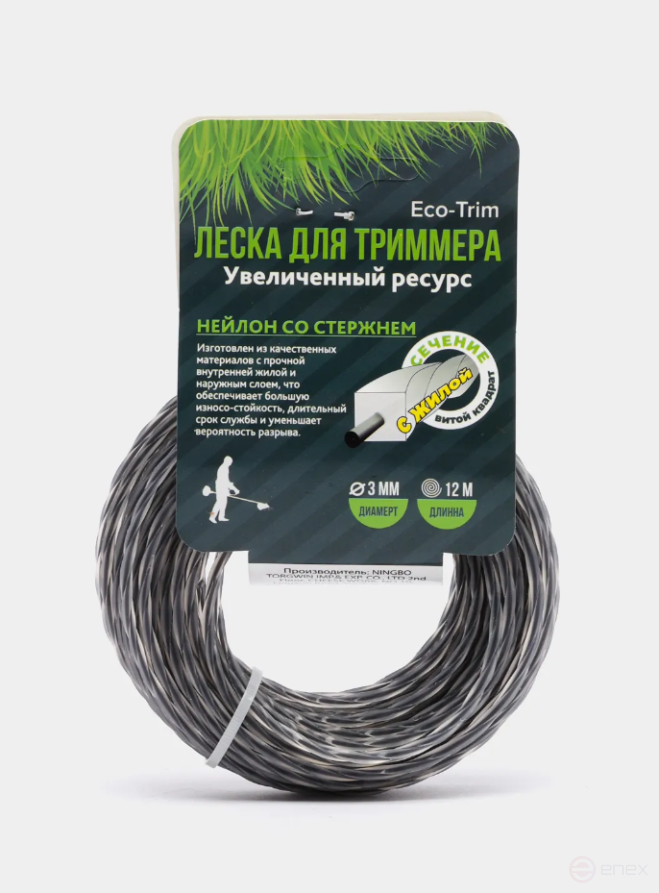 Леска витой квадрат с жилой 3,0мм*12м (120)
