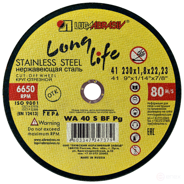 Cutting circle 41 230 1.8 22.23 WA 40 S BF 80 stainless steel LL