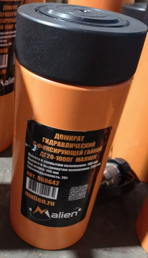 Hydraulic jack with locking nut DG20-100PG (spring return, g/n 20t, stroke of the rod 100mm, pick-up 198mm) MALIEN