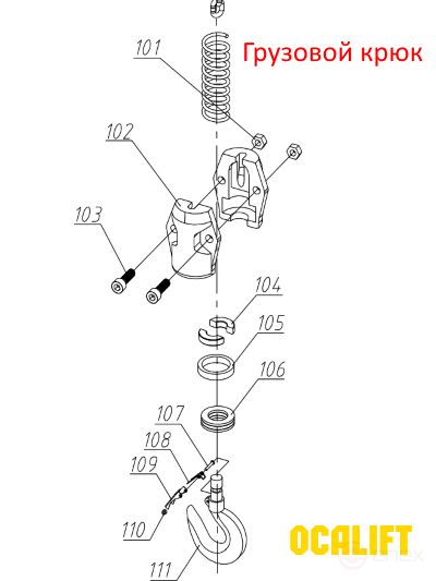 Cargo hook assembly 3T for 0301