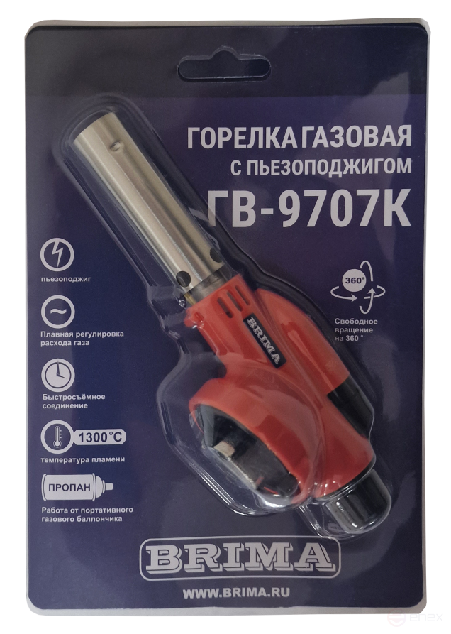 Горелка газовая ГВ-9707К BRIMA