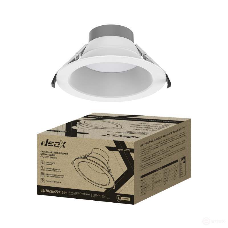 Recessed LED lamp CDL-LEVEL 35PA5C 35/30/26/22/16W 100-277V 125Lm/W 5CST 5years 260mm NEOX