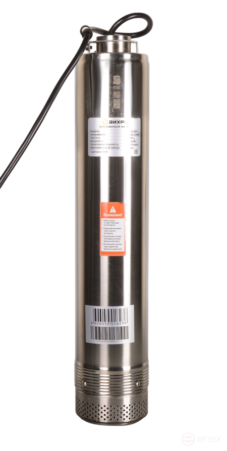 Downhole pump VORTEX CH-50N