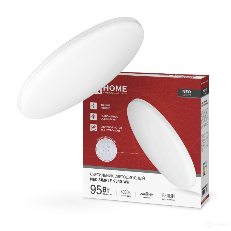 LED Lamp NEO SIMPLE-9540-WH 95W 230V 4000K 7600Lm 460x67mm white IN HOME