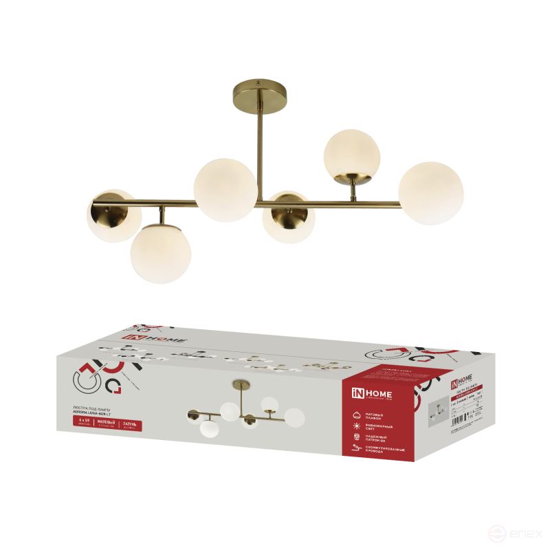 AURORA LUNA lamp chandelier-6G9-LT 6xG9 frosted lampshades, brass body IN HOME
