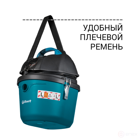 Vacuum cleaner for dry and wet cleaning BORT BSS-1212