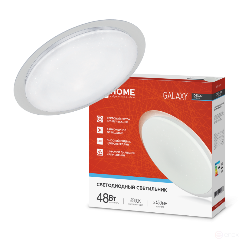 Светильник светодиодный серии DECO GALAXY 48Вт 230В 6500К 4320Лм 450х68мм IN HOME