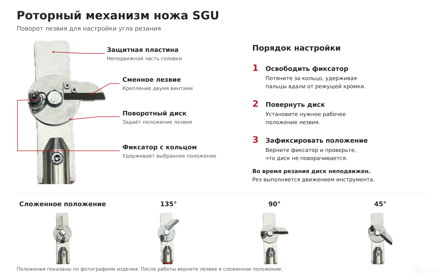 Инструмент безопасности ручной НОЖ БЕЗОПАСНЫЙ SGU 440 мм