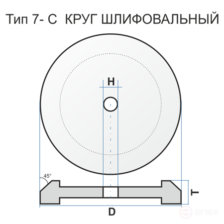 Круг шлифовальный 7-C 250 63 127 54С 24 O 6 V 35 чертеж 269000 выт 170*13