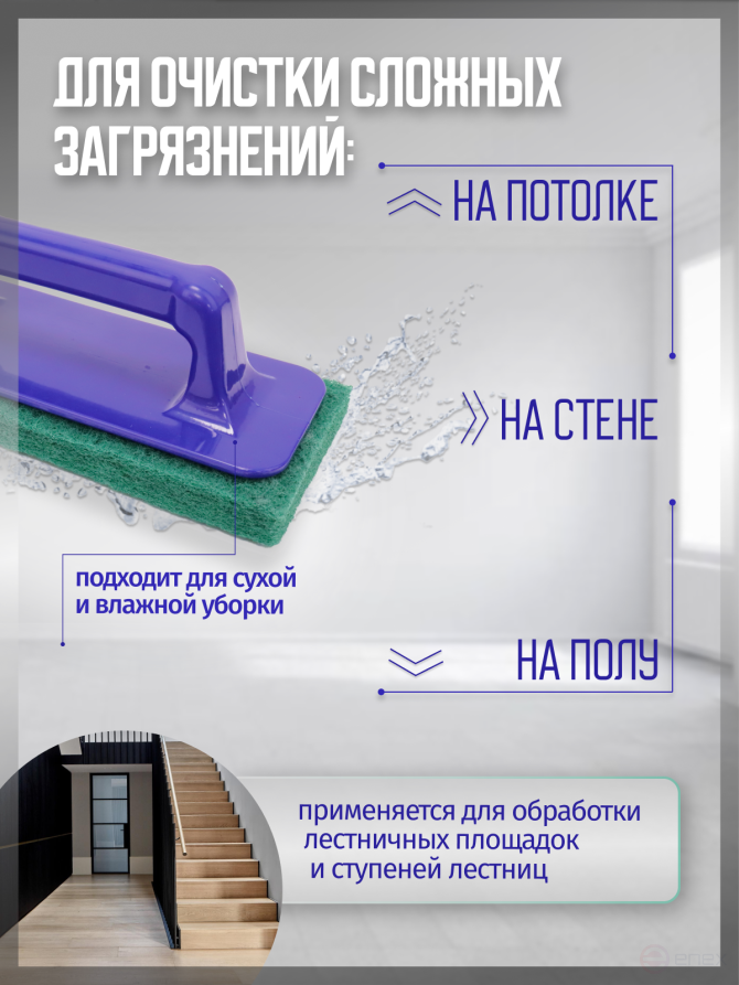 ACG Pad holder manual (under the skurblock) 23x10 cm 1011211