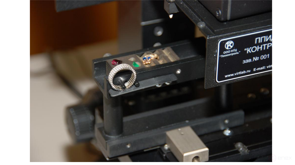 Portable gemstone identification device "Control"