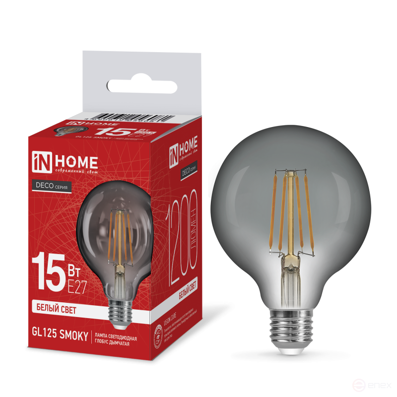 Лампа светодиодная LED-GL125-deco smoky 15Вт 230В E27 4000К 1200Лм 125мм дымчатая IN HOME