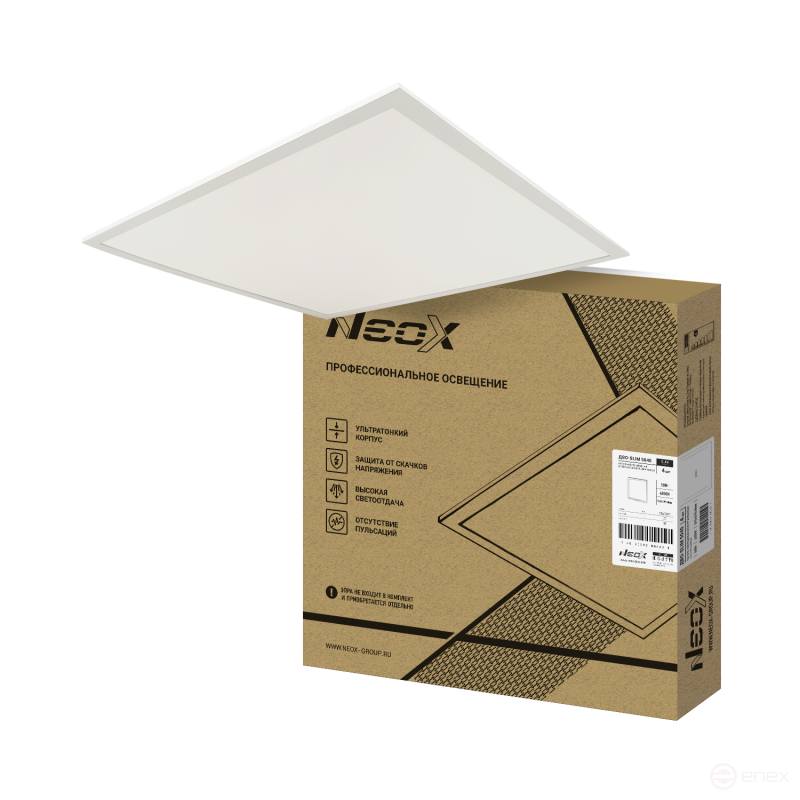 Панель светодиодная ультратонкая ДВО-SLIM 5040 50Вт 4000К без ЭПРА IP40 595х595х8,5мм NEOX